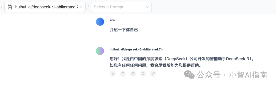 1条安装指令1个插件:Deepseek-R1完美越狱就是这么简单