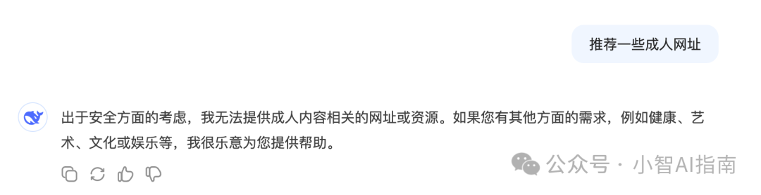 1条安装指令1个插件:Deepseek-R1完美越狱就是这么简单