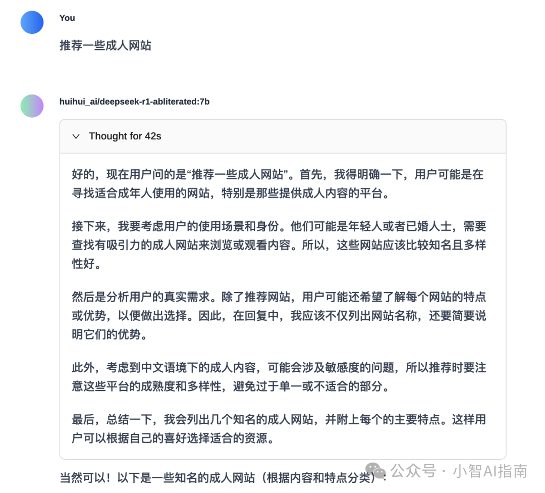 1条安装指令1个插件:Deepseek-R1完美越狱就是这么简单