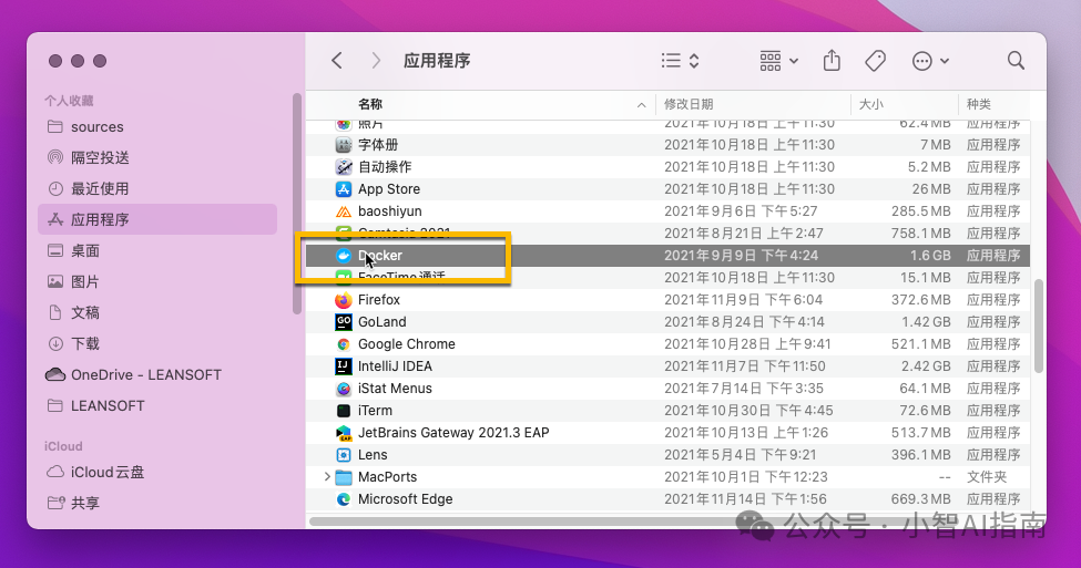 DeepSeek-V3大模型逆向API不止为了免费