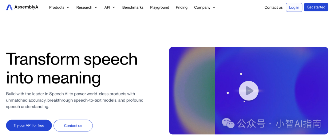 10款国外最佳AI API(含计算机视觉、语音、文本、翻译类)