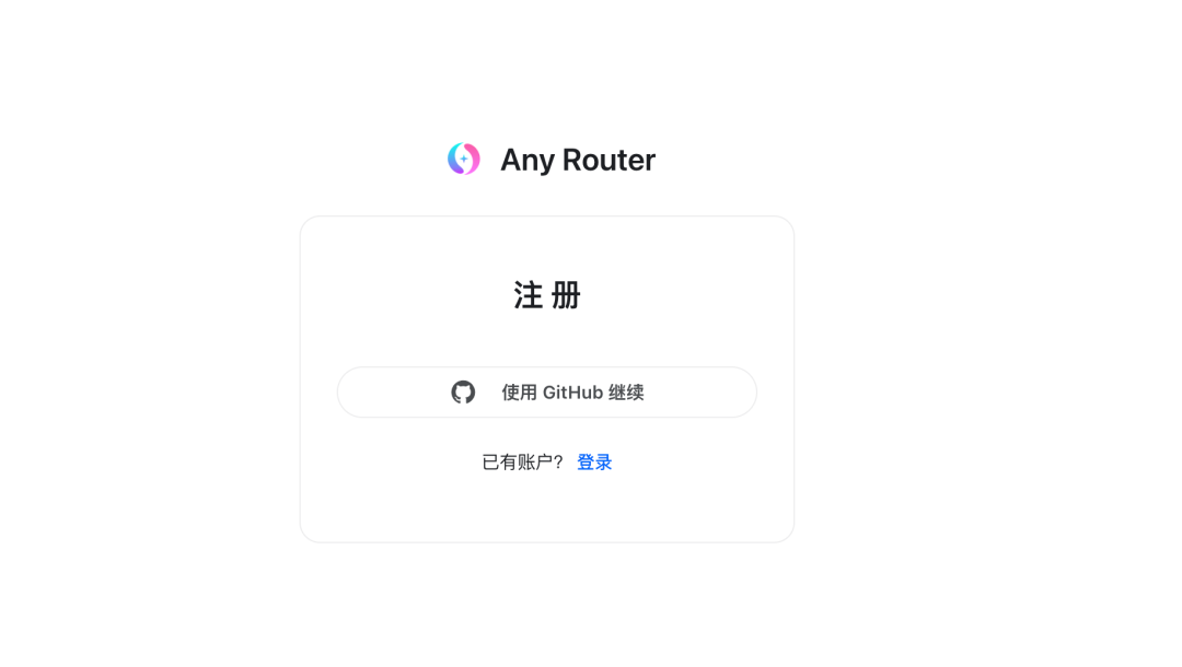 白嫖100刀,免费使用Claude Code