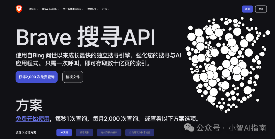 n8n + mcp王炸组合:3个步骤轻松实现网页AI搜索