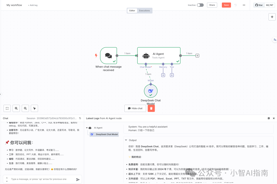 n8n + mcp王炸组合:3个步骤轻松实现网页AI搜索
