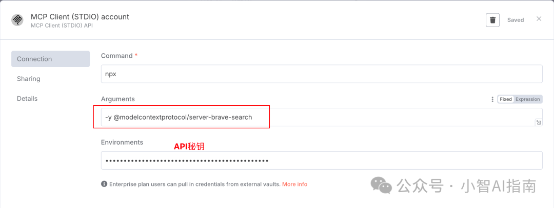 n8n + mcp王炸组合:3个步骤轻松实现网页AI搜索
