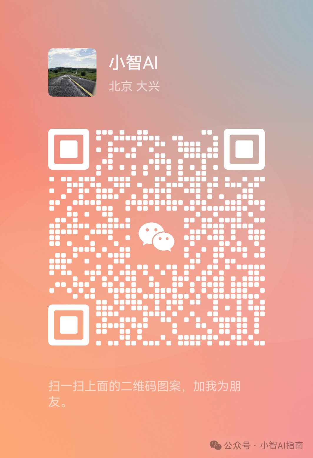飒!DeepSeek R1满血版完美平替,无限使用,完全免费