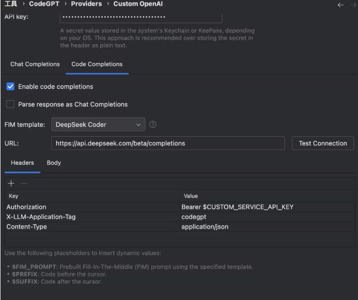 开发者必须掌握的小技巧!如何将DeepSeek集成到IDEA和VS Code?