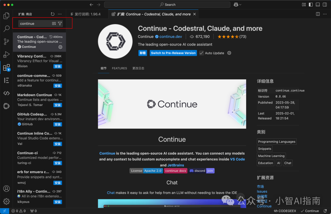 开发者必须掌握的小技巧!如何将DeepSeek集成到IDEA和VS Code?