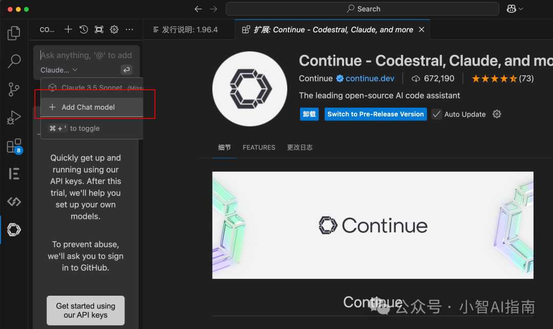 开发者必须掌握的小技巧!如何将DeepSeek集成到IDEA和VS Code?