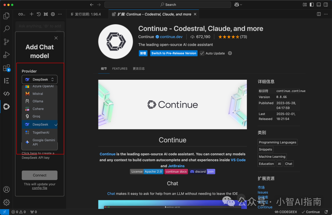 开发者必须掌握的小技巧!如何将DeepSeek集成到IDEA和VS Code?