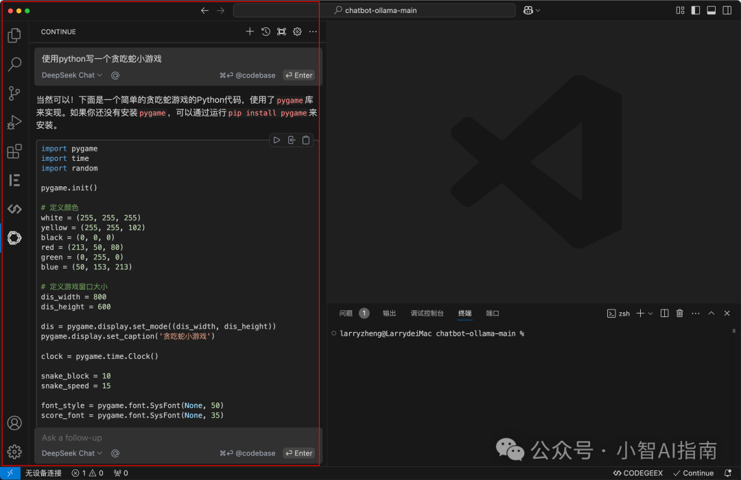 开发者必须掌握的小技巧!如何将DeepSeek集成到IDEA和VS Code?