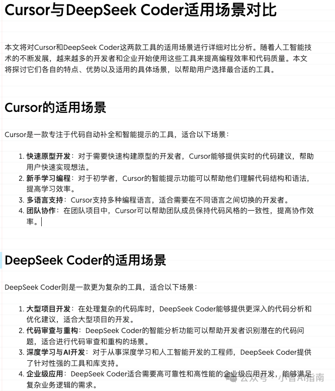 免费AI图表工具:一键将文案转可视化图表,效率提升10倍