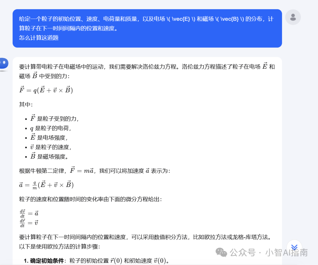 别让AI助手成为你的遗憾!小白都能看得懂的Kimi使用指南