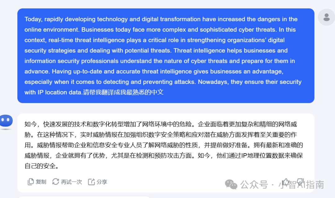 别让AI助手成为你的遗憾!小白都能看得懂的Kimi使用指南