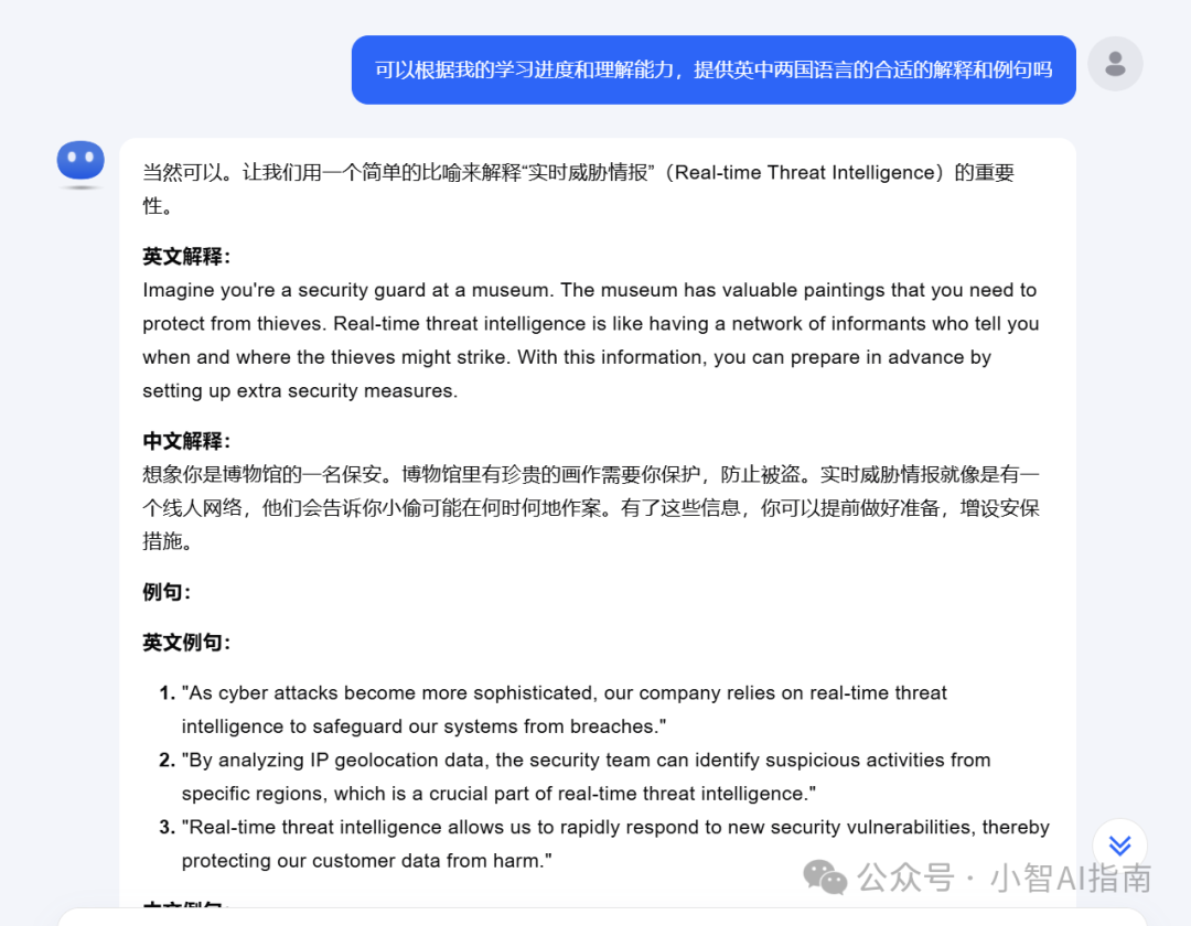别让AI助手成为你的遗憾!小白都能看得懂的Kimi使用指南