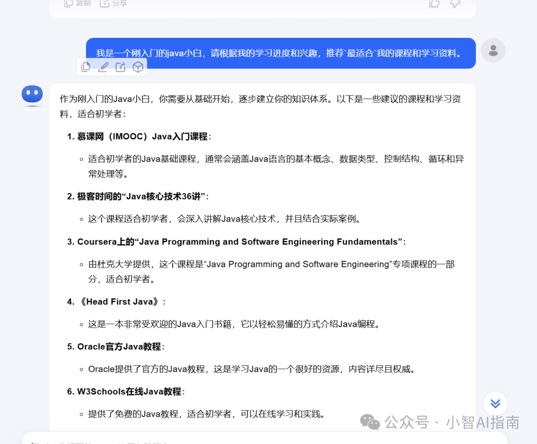 别让AI助手成为你的遗憾!小白都能看得懂的Kimi使用指南