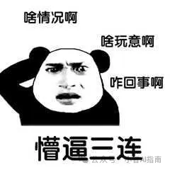 kimi API进阶-Function Calling打造专属你的“支小宝”AI生活管家