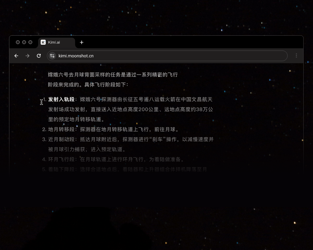 Kimi推出浏览器插件,超级好用