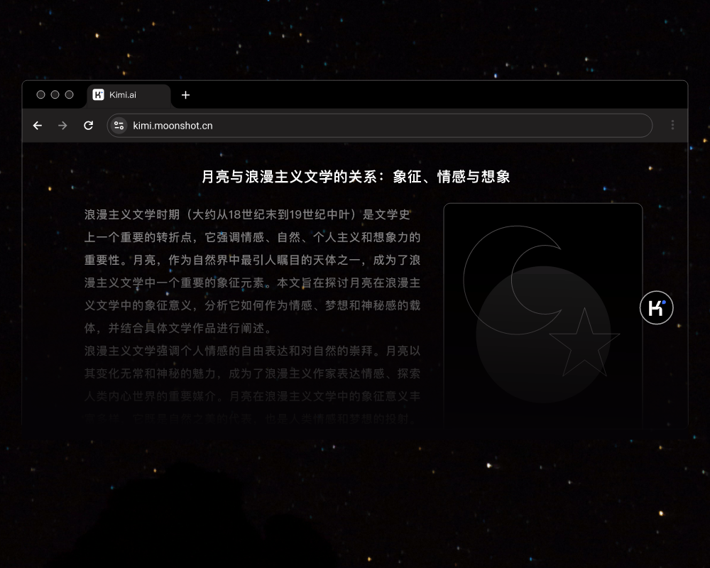 Kimi推出浏览器插件,超级好用