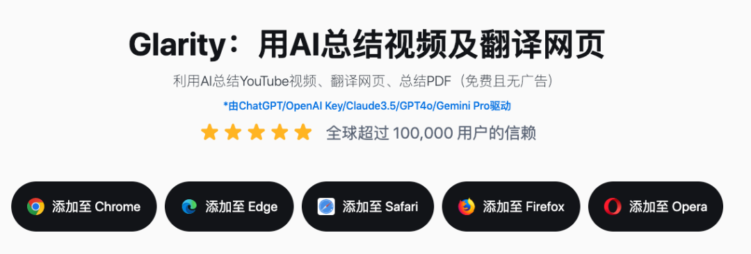 Kimi推出浏览器插件,超级好用