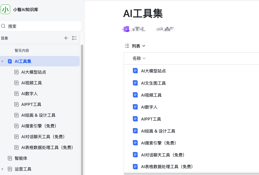 Kimi推出浏览器插件,超级好用