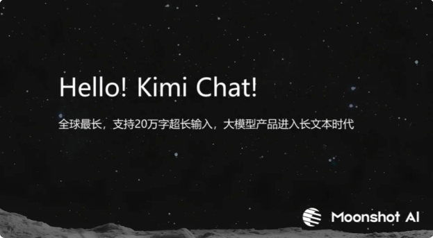KimiGPT API接口实战指南