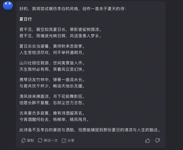 如何提升kimi答案质量和准确性