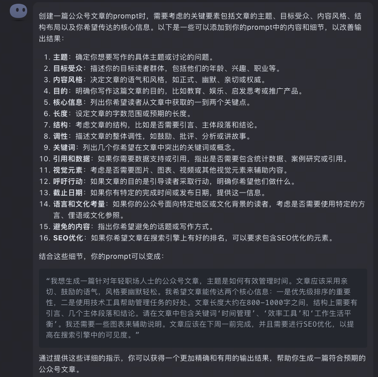 如何提升kimi答案质量和准确性