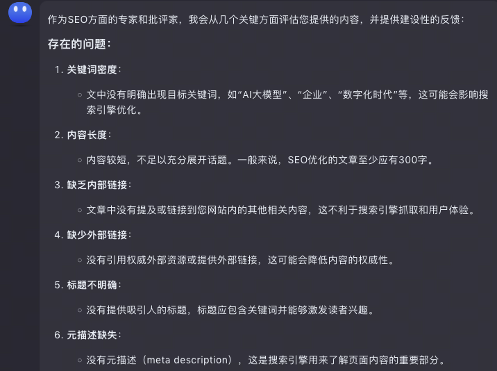 如何提升kimi答案质量和准确性