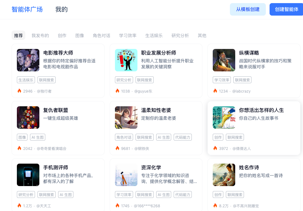 Kimi全新功能,带你上手体验