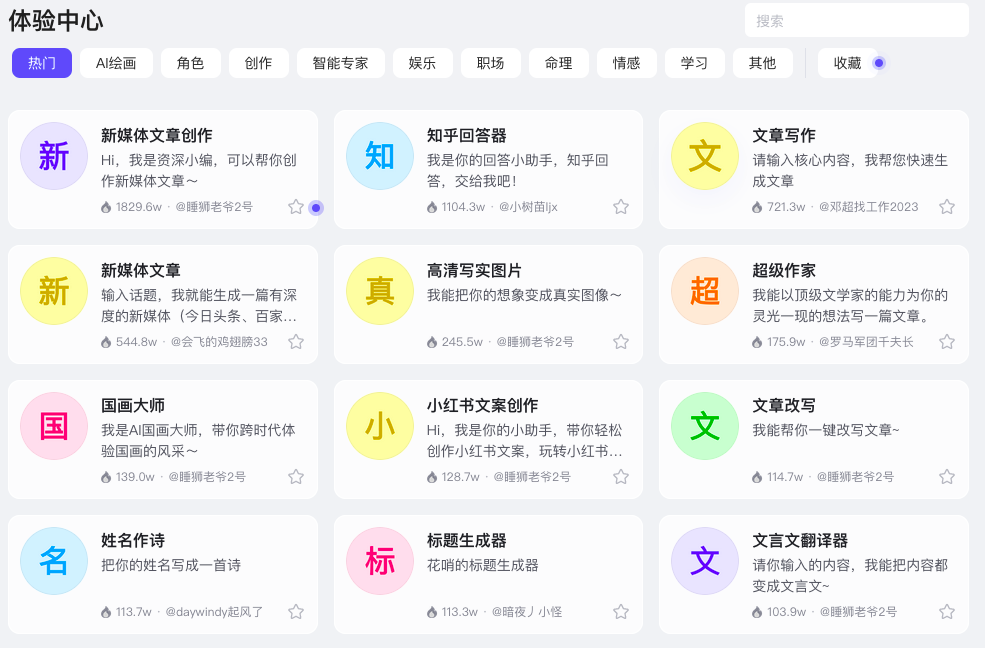 Kimi全新功能,带你上手体验
