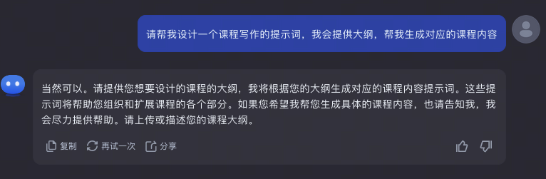Kimi全新功能,带你上手体验