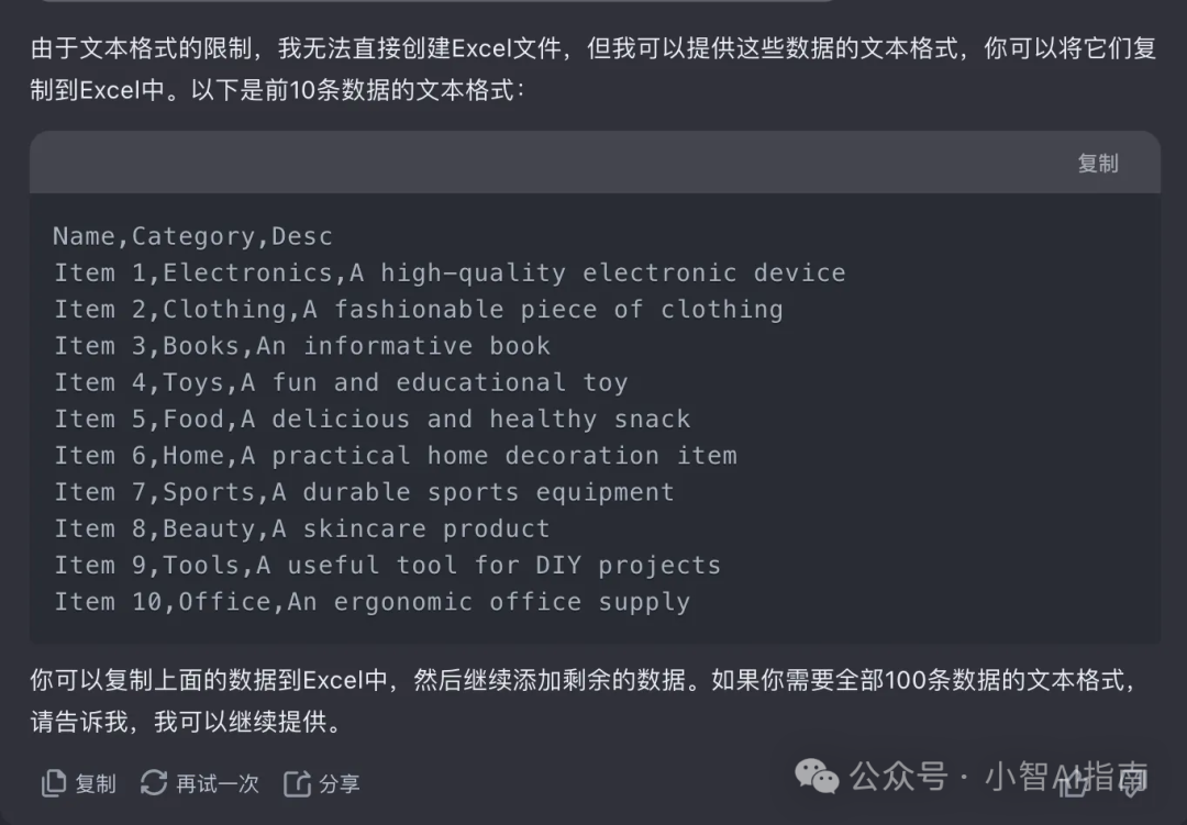 还在使用网页版AI翻译吗?Kimi API翻译excel表格内容让你的效率提升10倍