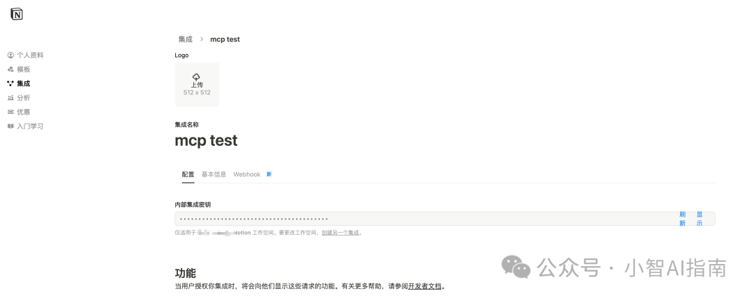 6个MCP服务平台推荐,阿里百炼提供一键部署