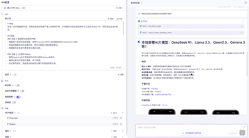 6个MCP服务平台推荐,阿里百炼提供一键部署