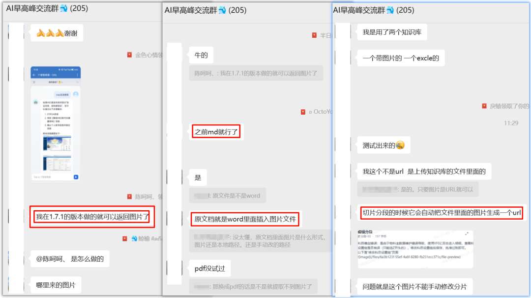 Dify新玩法:3步开关+搞定Word图文知识库