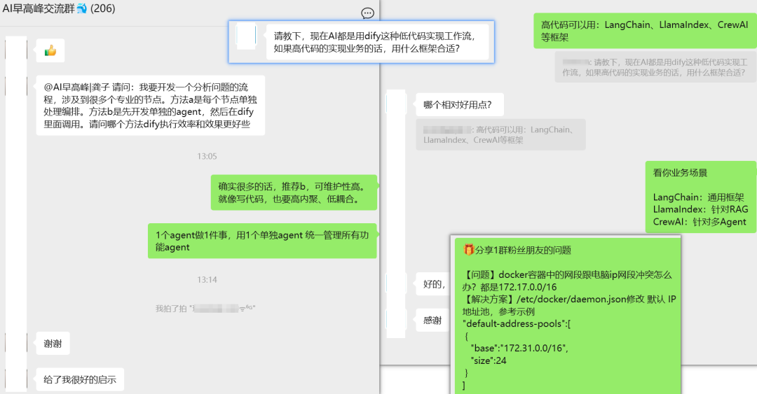 Dify新玩法:3步开关+搞定Word图文知识库