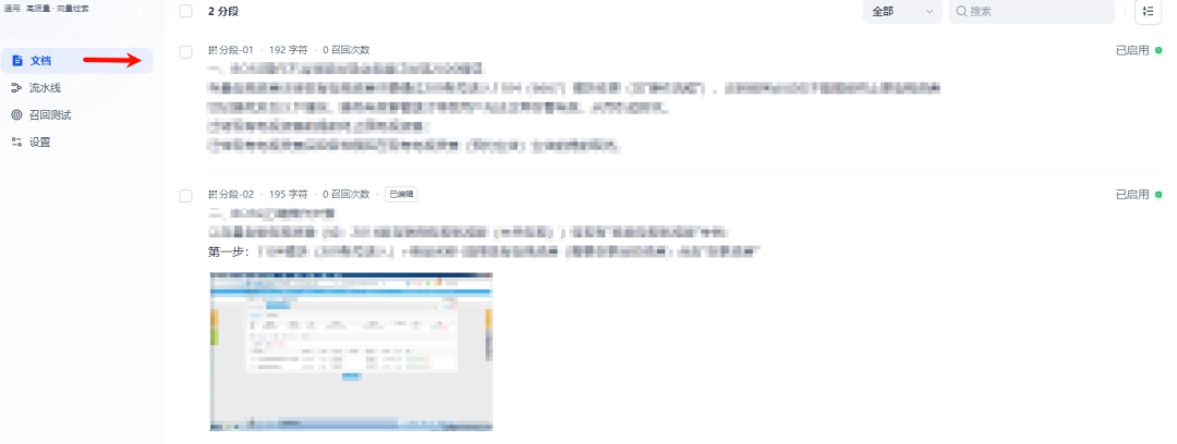 Dify 2.0.0 本地文件怎么实现图文混合输出?