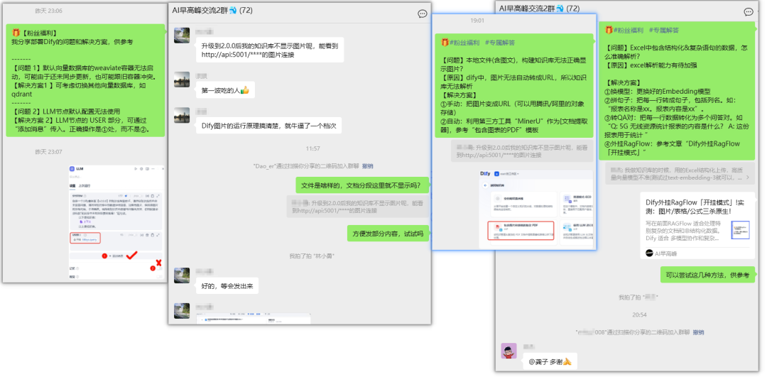 Dify 2.0.0 本地文件怎么实现图文混合输出?