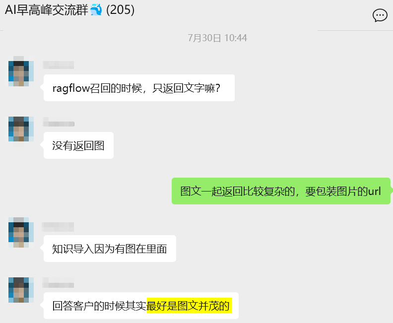 全网首发!Dify 2.0.0 图文混排上线,每个新功能都是爆款!附实战教程(建议收藏)