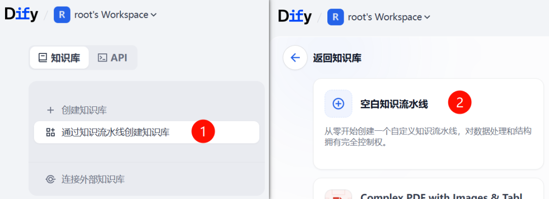 全网首发!Dify 2.0.0 图文混排上线,每个新功能都是爆款!附实战教程(建议收藏)