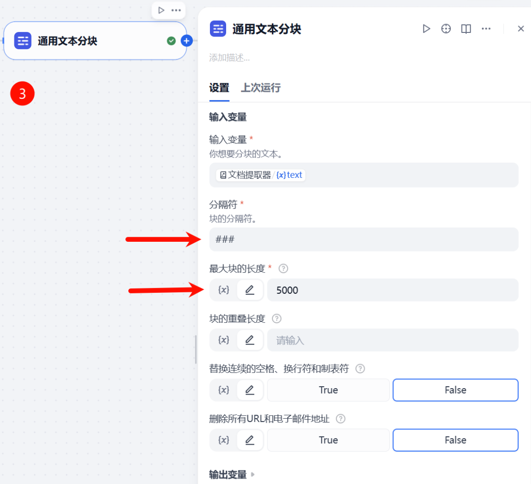 全网首发!Dify 2.0.0 图文混排上线,每个新功能都是爆款!附实战教程(建议收藏)