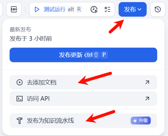 全网首发!Dify 2.0.0 图文混排上线,每个新功能都是爆款!附实战教程(建议收藏)