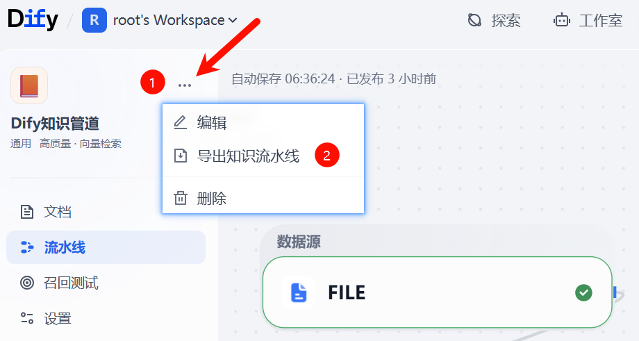 全网首发!Dify 2.0.0 图文混排上线,每个新功能都是爆款!附实战教程(建议收藏)