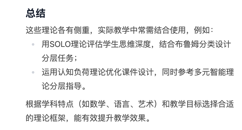 就地炸裂,教育学、人工智能、数学、物化生等十三门“学科大模型”,都在「国家智慧教育平台」