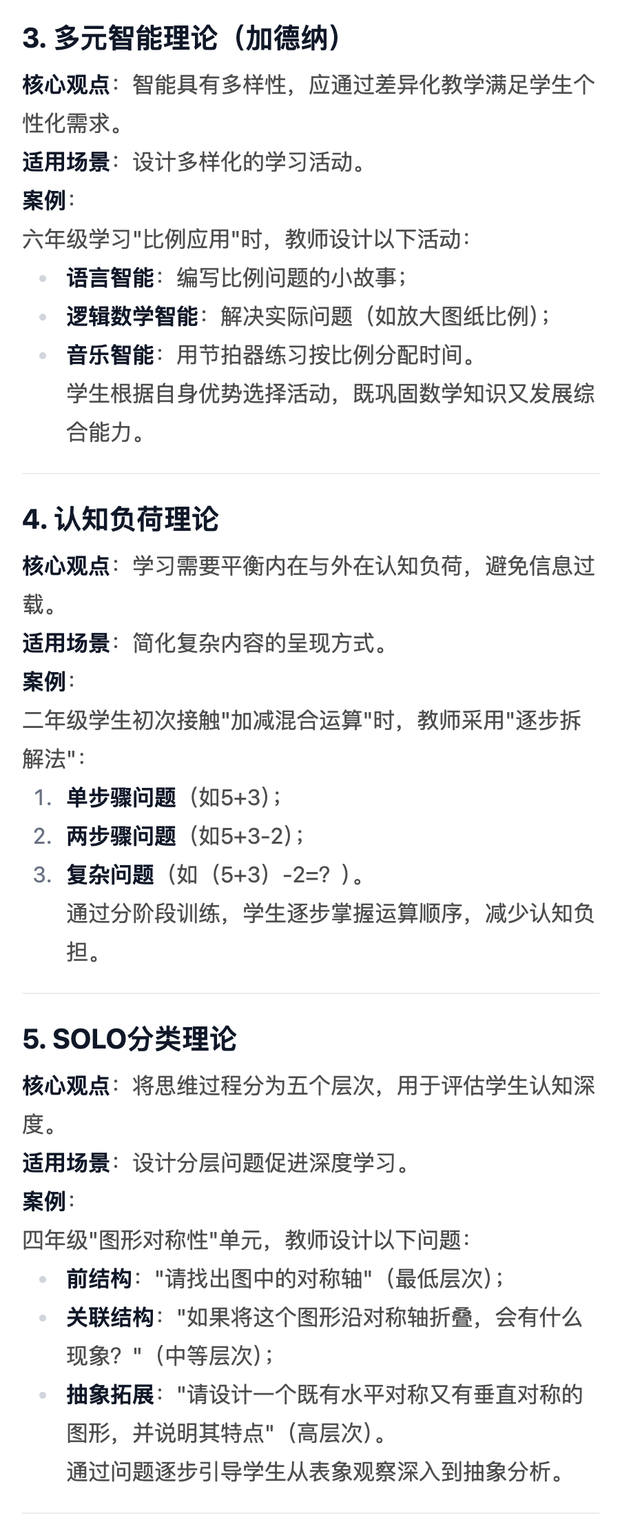 就地炸裂,教育学、人工智能、数学、物化生等十三门“学科大模型”,都在「国家智慧教育平台」