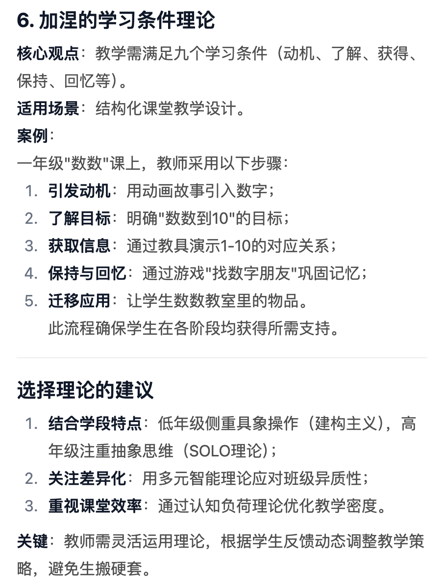 就地炸裂,教育学、人工智能、数学、物化生等十三门“学科大模型”,都在「国家智慧教育平台」