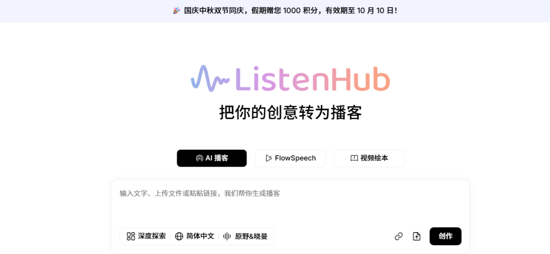 双节同庆,让我最高兴的不是可以暂时不上课了,也不是可以熬夜追剧了,而是这件事情