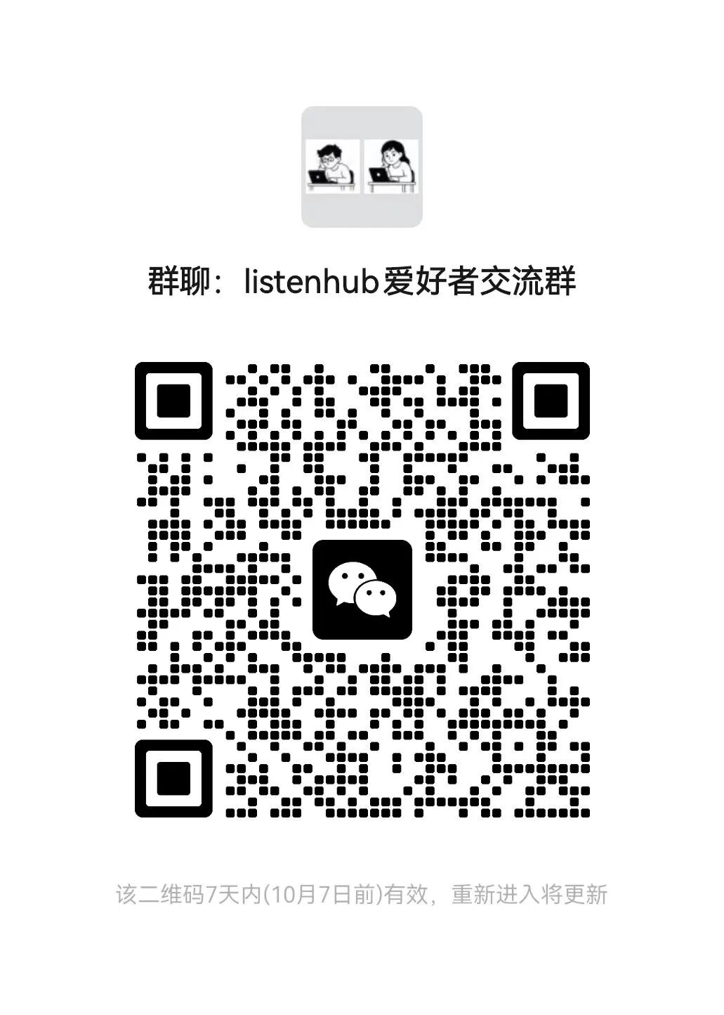 双节同庆,让我最高兴的不是可以暂时不上课了,也不是可以熬夜追剧了,而是这件事情