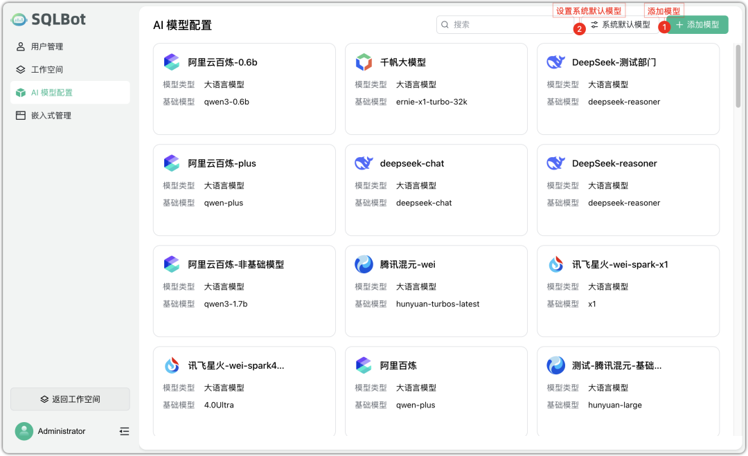 1 个神级智能问数工具,刚开源就 1500 Star 了。